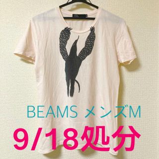 ビームス(BEAMS)のBEAMS TシャツMen's Mサイズ(Tシャツ/カットソー(半袖/袖なし))