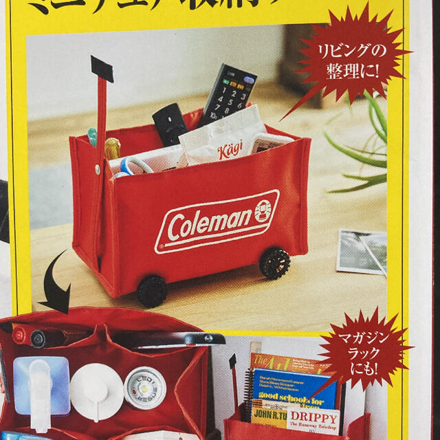 Coleman(コールマン)の★MonoMax ★モノマックス 8月号 コールマン ミニチュア収納ワゴン インテリア/住まい/日用品のインテリア小物(小物入れ)の商品写真