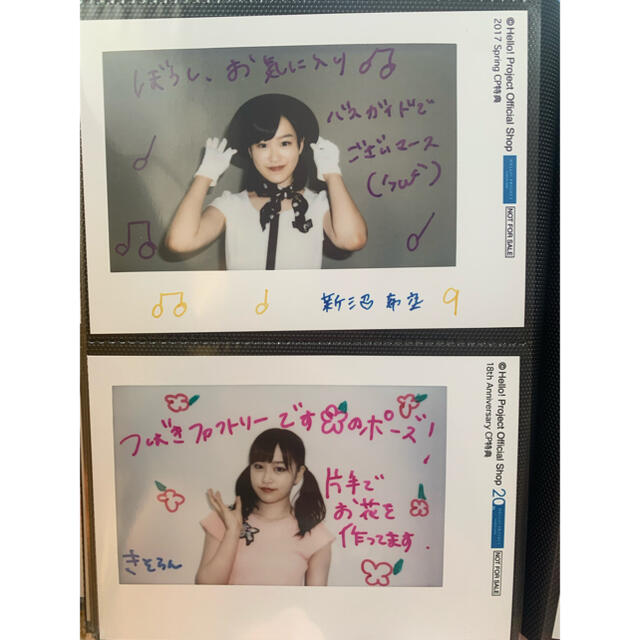 新沼希空　つばきファクトリー　キャンペーン写真 4枚 エンタメ/ホビーのタレントグッズ(アイドルグッズ)の商品写真