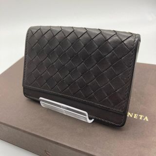 ボッテガヴェネタ(Bottega Veneta)の【本物】ボッテガヴェネタ　イントレチャート　カードケース　ダークブラウン(名刺入れ/定期入れ)