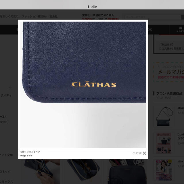 CLATHAS(クレイサス)の🍀CLATHAS  【クレイサス】キルティング財布　お値下げ🍀 レディースのファッション小物(財布)の商品写真