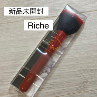 【新品】Riche/フェイスパウダーブラシ(チーク/フェイスブラシ)