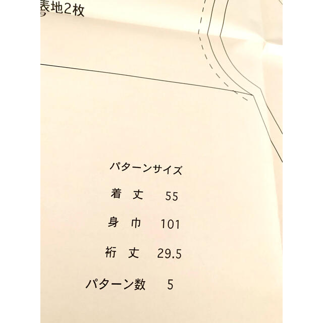 クルール　オープンネックコクーンプルオーバー【629】7号 ハンドメイドの素材/材料(型紙/パターン)の商品写真