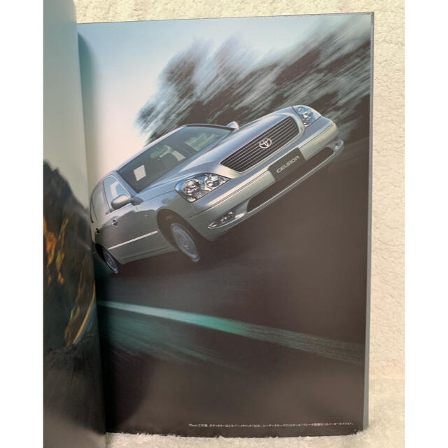 トヨタ(トヨタ)のセルシオ 自動車/バイクの自動車(カタログ/マニュアル)の商品写真