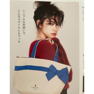 ランバンオンブルー(LANVIN en Bleu)のランバンオンブルー　トートバッグ(トートバッグ)