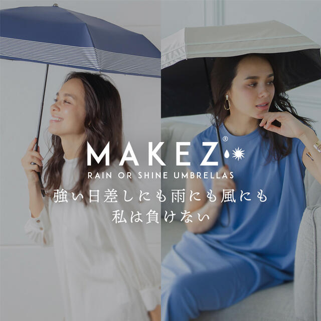 【新品】 日傘 折りたたみ makez macocca レディースのレディース その他(その他)の商品写真