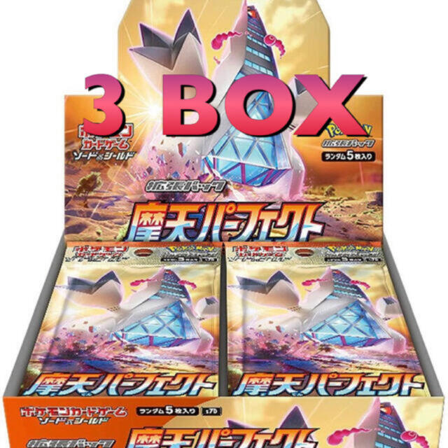 ウルトラサン　8BOX