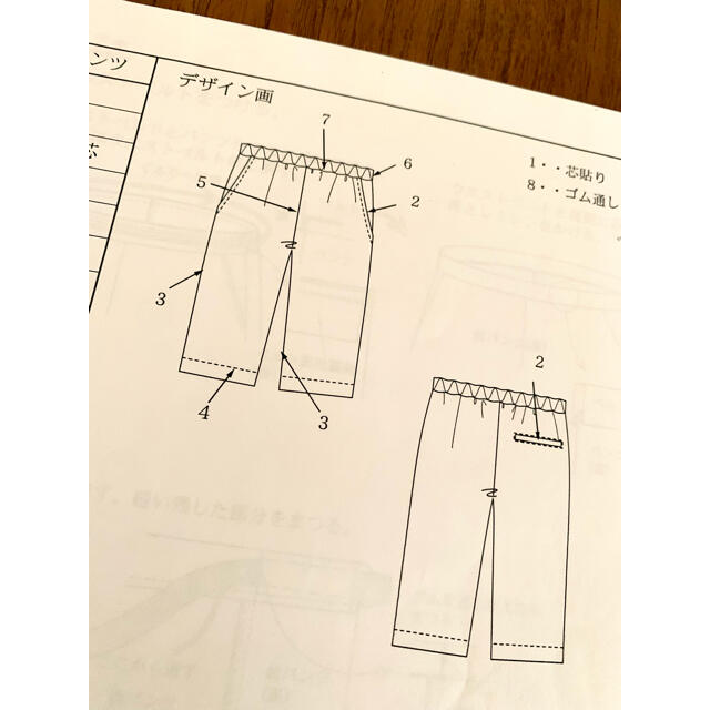 クルール　ウエストゴム膝下ショートパンツ【476】7号 ハンドメイドの素材/材料(型紙/パターン)の商品写真