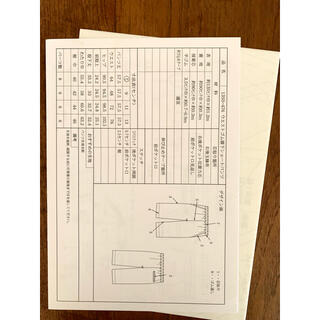 クルール　ウエストゴム膝下ショートパンツ【476】7号(型紙/パターン)