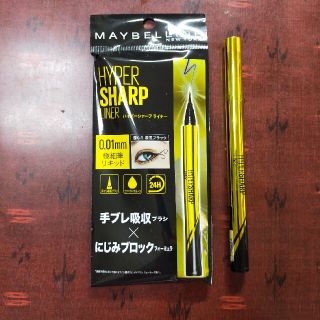 メイベリン(MAYBELLINE)の【売約済】(新品)メイベリン ニューヨーク ハイパーシャープライナー R BK1(アイライナー)