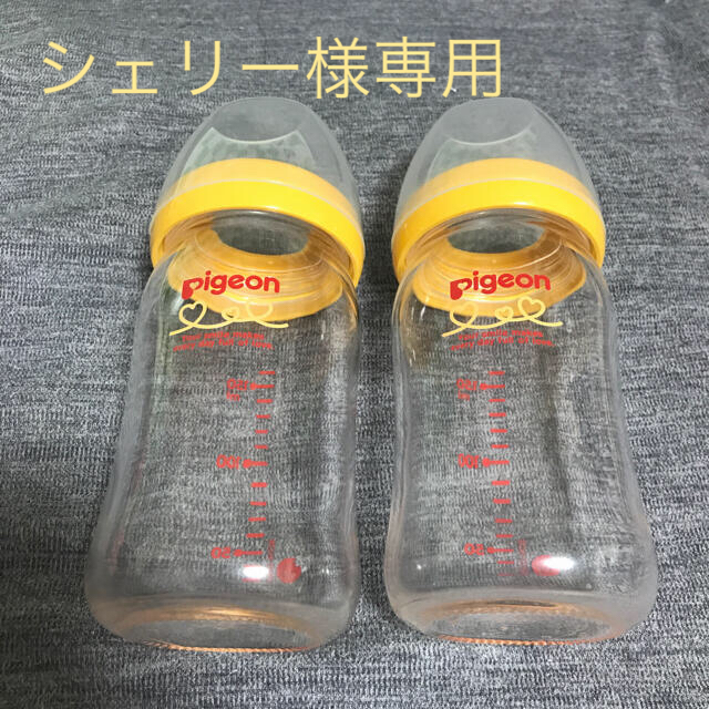 Pigeon(ピジョン)の【シェリー様専用】ピジョン　母乳実感　哺乳びん（耐熱ガラス製） 160ml ２本 キッズ/ベビー/マタニティの授乳/お食事用品(哺乳ビン)の商品写真