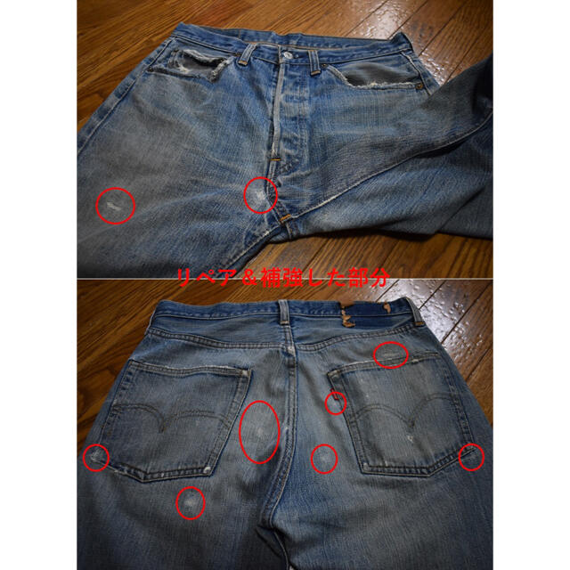 levis 501 66前期 オリジナル W32/リーバイス501