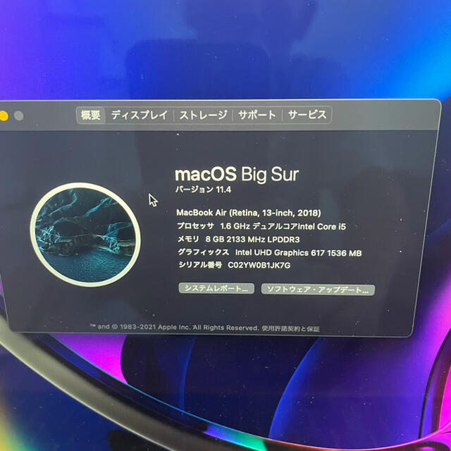 Mac (Apple)(マック)のMacBook Air 2019 8G スマホ/家電/カメラのPC/タブレット(ノートPC)の商品写真