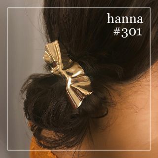 ロンハーマン(Ron Herman)のゴールド　バレッタ　ヘアクリップ　todayful zara dholic(バレッタ/ヘアクリップ)