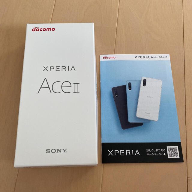 【新品】docomo Xperia Ace2『ホワイト』SIMフリー