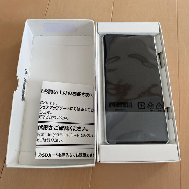 【新品】docomo Xperia Ace2『ホワイト』SIMフリー