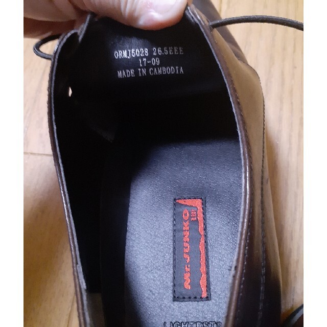 Mr.Junko(ミスタージュンコ)のMr.JUNKO 牛革靴　26.5cm　中古　ダークブラウン メンズの靴/シューズ(ドレス/ビジネス)の商品写真