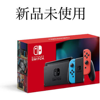 ニンテンドースイッチ(Nintendo Switch)の【新品】新型モデル Nintendo Switch ニンテンドースイッチ 本体(家庭用ゲーム機本体)