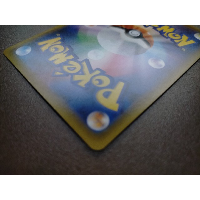 ポケモン(ポケモン)のグリーンの戦略　SR エンタメ/ホビーのトレーディングカード(シングルカード)の商品写真