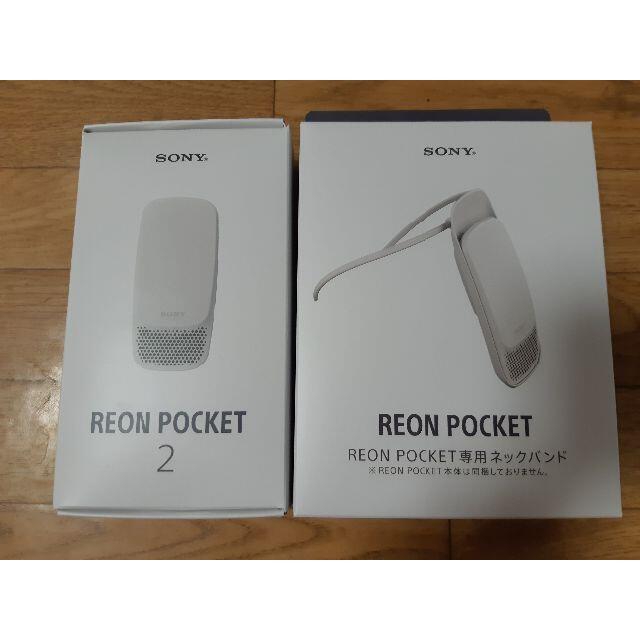 ソニー] REON POCKET 2 レオンポケット2 ネッククーラー/冷温両 好きに ...