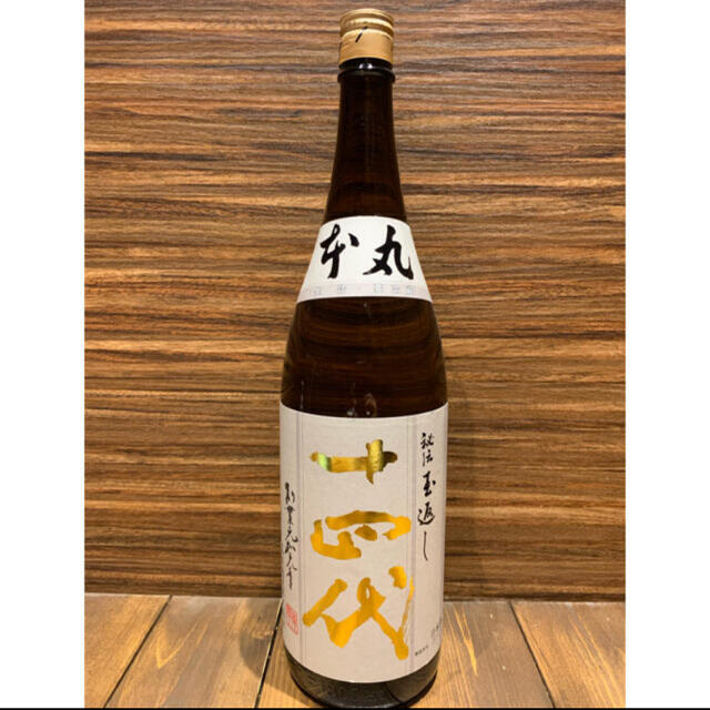 十四代　本丸　6本セット酒