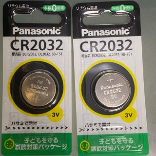 パナソニック(Panasonic)の【新品】CR2032  3V Panasonic   リチウム電池　2個(その他)