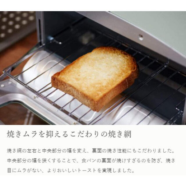 アラジン トースター2枚焼き 新製品情報も満載 円