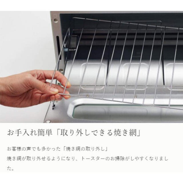 アラジン　トースター（2枚焼き） スマホ/家電/カメラの調理家電(ホームベーカリー)の商品写真