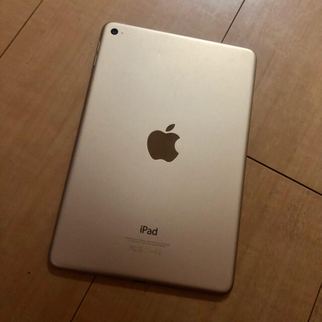 Apple iPad mini IPAD MINI 4 WI-FI 128GB