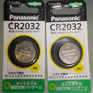 パナソニック(Panasonic)の【新品】CR2032  3V Panasonic  リチウム電池　2個(その他)