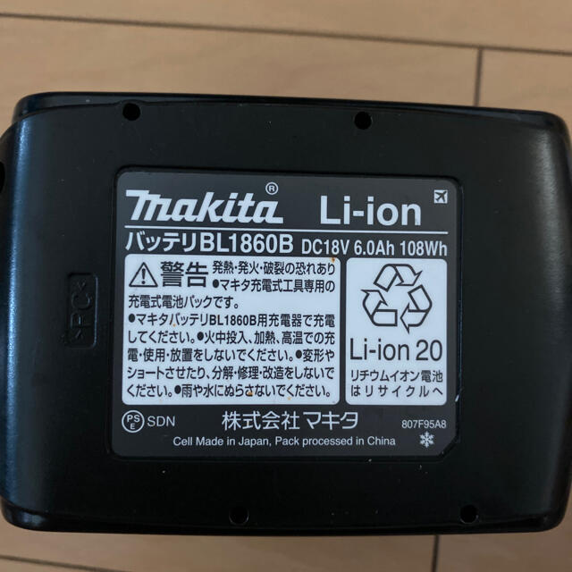 マキタBL1860 DC18V6.0Ah