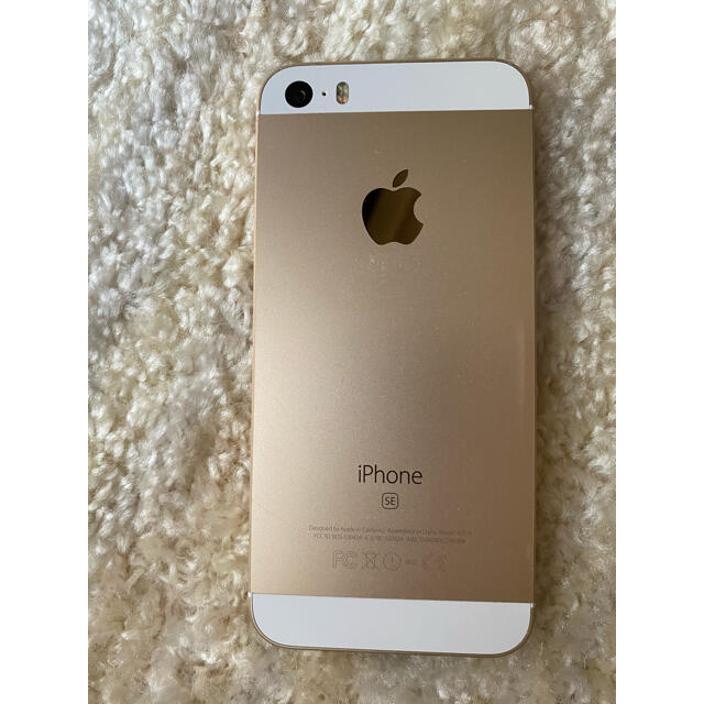 iPhone se  16GB GOLD SIMフリー