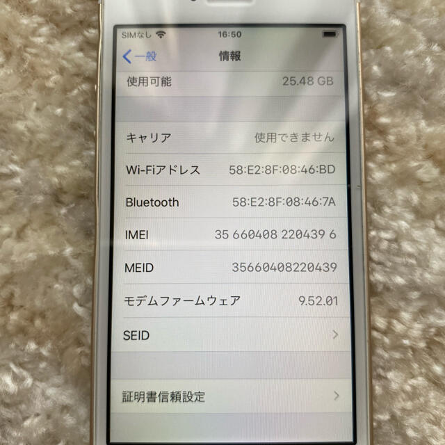 iPhone se  16GB GOLD SIMフリー