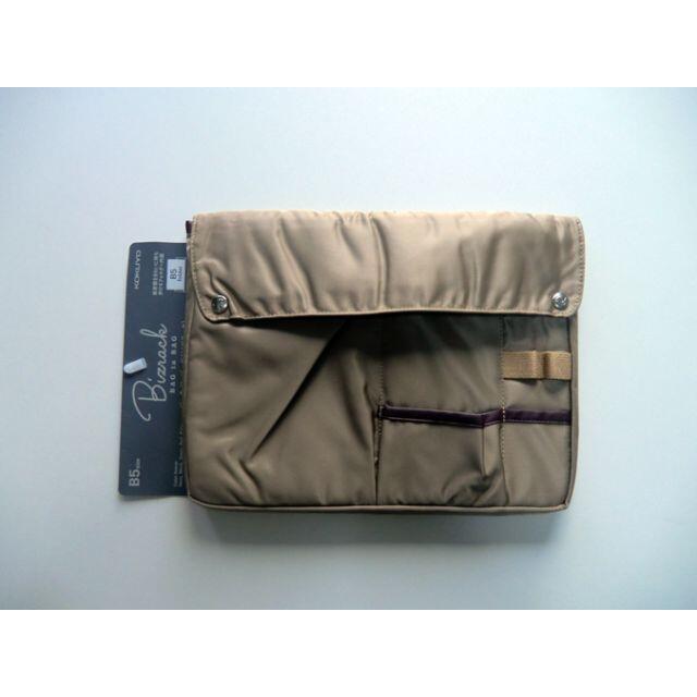 コクヨ(コクヨ)のコクヨ バックインバッグ 新品 ビズラック　B5のベージュ レディースのファッション小物(ポーチ)の商品写真
