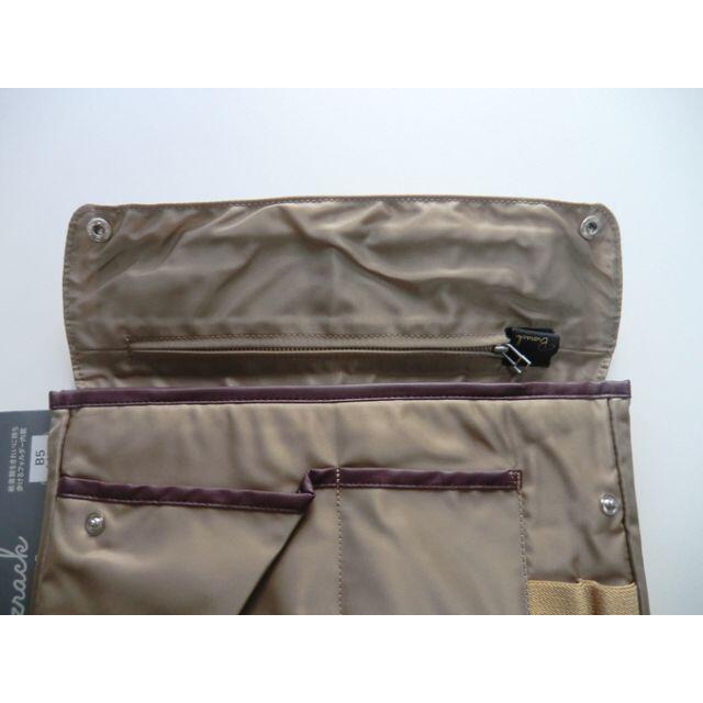 コクヨ(コクヨ)のコクヨ バックインバッグ 新品 ビズラック　B5のベージュ レディースのファッション小物(ポーチ)の商品写真