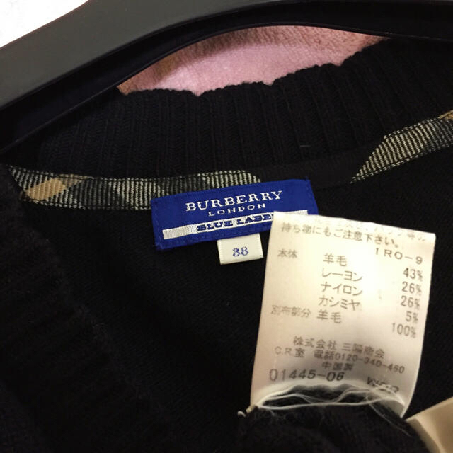 BURBERRY(バーバリー)のMIKIYU様専用 レディースのトップス(ニット/セーター)の商品写真