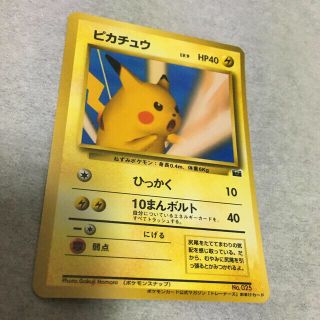 2ページ目 ポケモン トレーナー カードの通販 500点以上 ポケモンのエンタメ ホビーを買うならラクマ