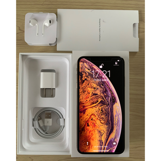 iPhone XS Max 256GB ゴールド　SIMフリー