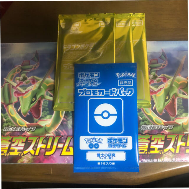 ポケモンカード 蒼空ストリーム  拡張パック シュリンク付き ウィロー博士