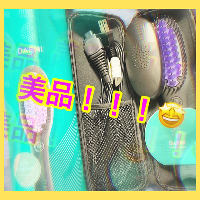 DAFNI  go  /  家庭用ヘアアイロン