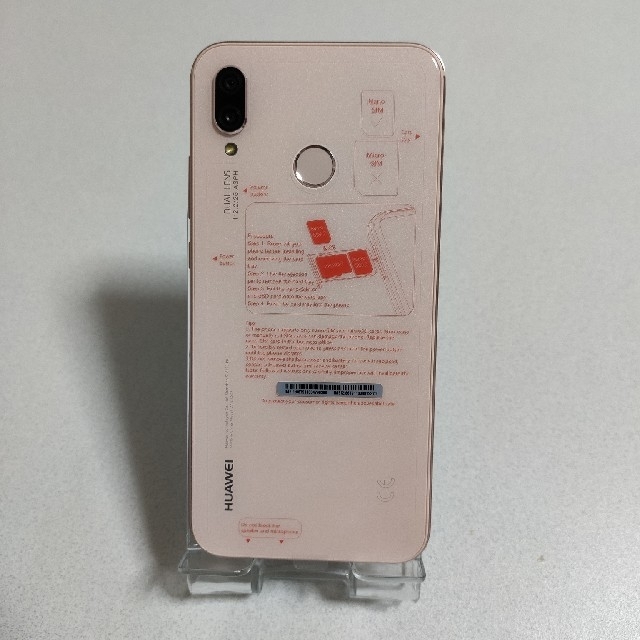 HUAWEI(ファーウェイ)の[超美品]　HUAWEI P20 lite　SIMフリー スマホ/家電/カメラのスマートフォン/携帯電話(スマートフォン本体)の商品写真