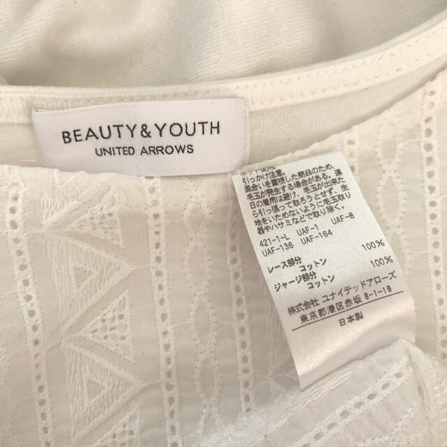 BEAUTY&YOUTH UNITED ARROWS(ビューティアンドユースユナイテッドアローズ)のビューティ&ユース♡プルオーバーシャツ レディースのトップス(シャツ/ブラウス(半袖/袖なし))の商品写真