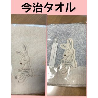 イマバリタオル(今治タオル)のコンテックス シュエット うさぎ刺繍フェイスタオル(タオル/バス用品)