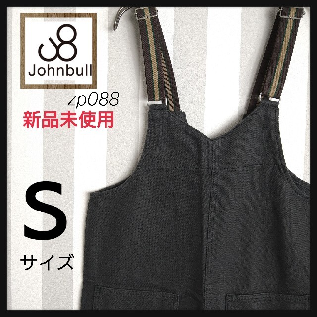 【新品】Johnbull ジョンブル　スリップオンサロペット S ZP088