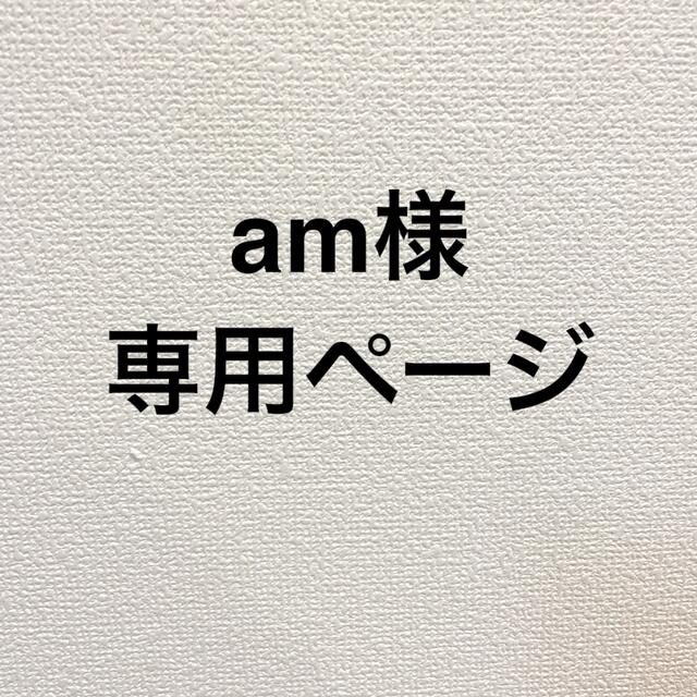 高く アリックスオメガ2本 am様専用ページ | minoinnovations.com.br