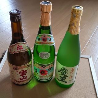 魔王、伊佐美、宝山　3本セット　各720ml(焼酎)