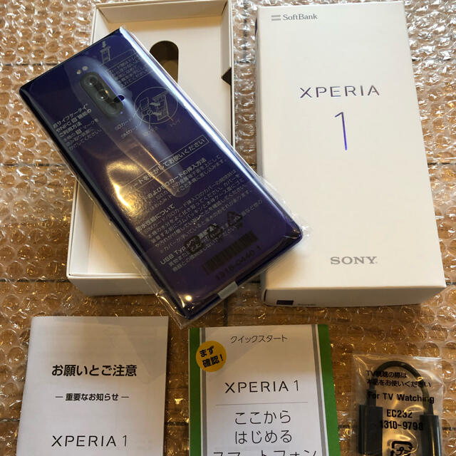 【SIMロック解除済】判定○ Xperia 1 802SO パープル