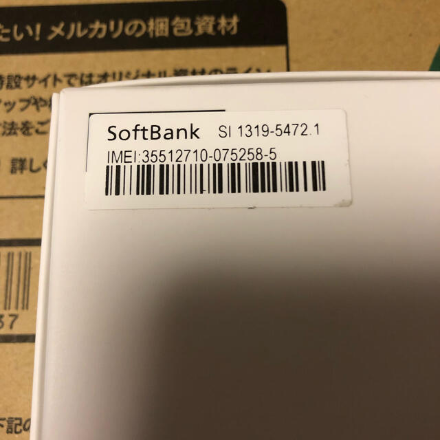 【SIMロック解除済】判定○ Xperia 1 802SO パープル