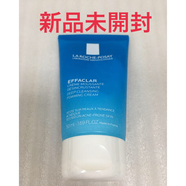 LA ROCHE-POSAY(ラロッシュポゼ)の新品未開封　ラロッシュポゼ  エファクラ　フォーミング　クレンザー　洗顔　50g コスメ/美容のスキンケア/基礎化粧品(洗顔料)の商品写真