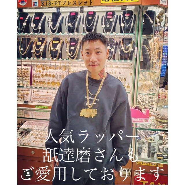 まきたろ様専用 18金 喜平 30g 50g ネックレス ブレスレットの通販 by